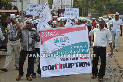 aam rally3